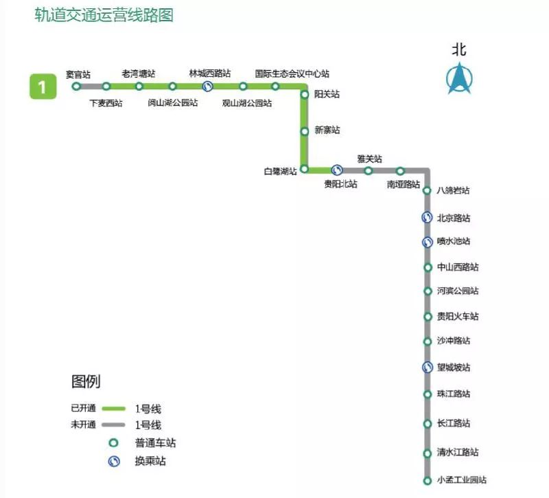 贵阳地铁一L(fng)五个? /> 
							<div   id=